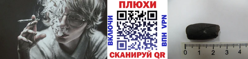 Где купить Сурск МАРИХУАНА МЕФ Галлюциногенные грибы hydra ONION КОКАИН СК Гашиш