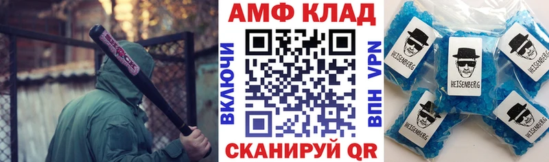 как найти наркотики  Сурск  АМФЕТАМИН 98% 