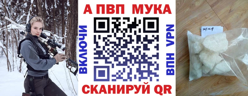 Alpha-PVP VHQ  OMG ссылки  Сурск 