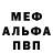 Метадон мёд Amin Kharvi