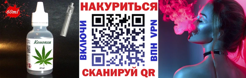 купить  сайты  Сурск  Cannafood марихуана 