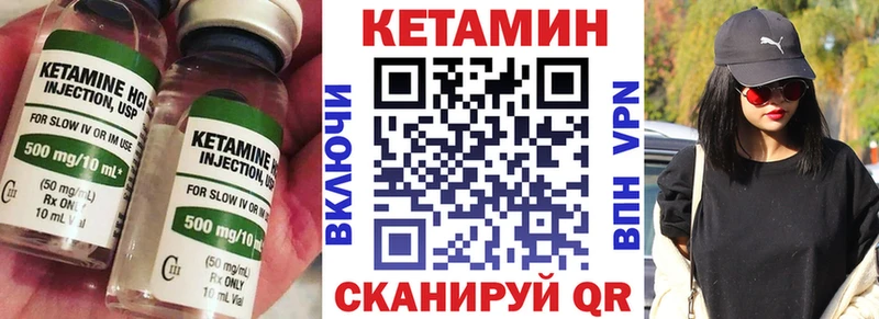 kraken ТОР  закладка  Сурск  Кетамин VHQ 
