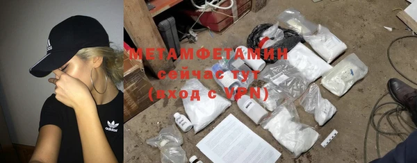 меф VHQ Магас
