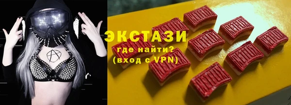 меф VHQ Магас