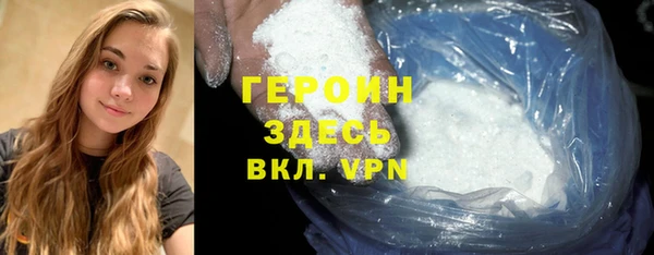 МДМА Магадан