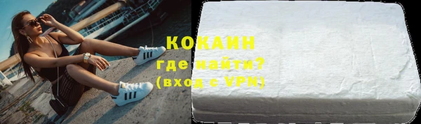 МДМА Магадан