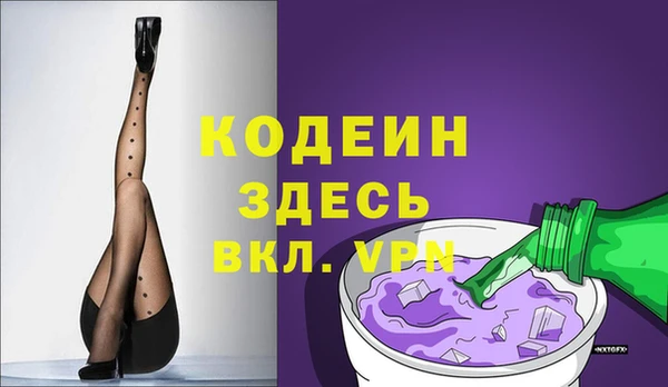 наркотики Лихославль