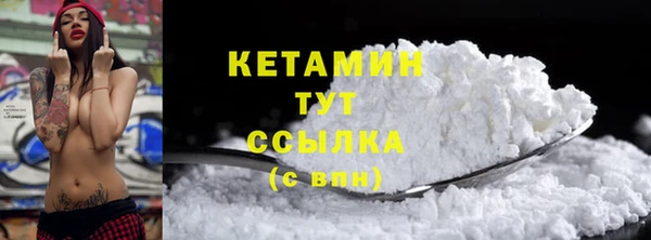 МДМА Магадан