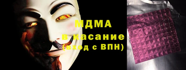 МДМА Магадан