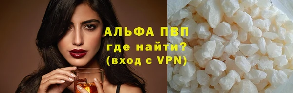 МДМА Магадан