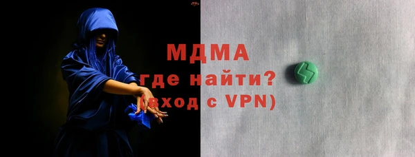 МДМА Магадан