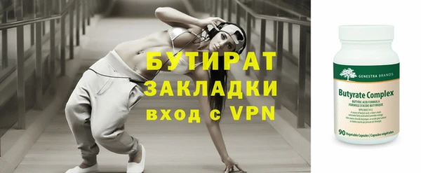 меф VHQ Магас