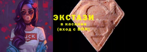 МДМА Магадан