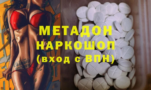 меф VHQ Магас