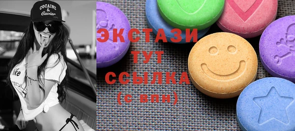МДМА Магадан