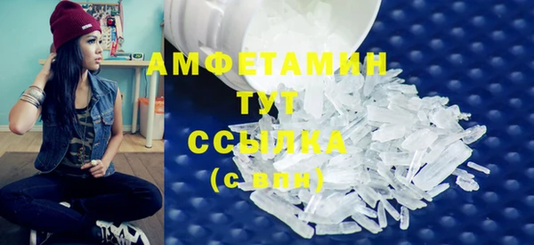 МДМА Магадан