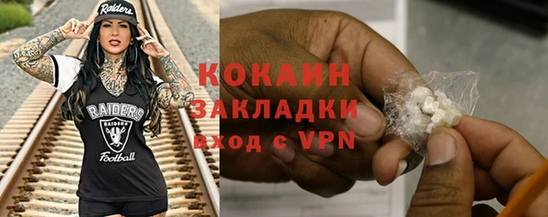 МДМА Магадан