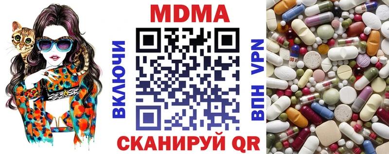 дарнет шоп  Сурск  гидра онион  MDMA кристаллы 