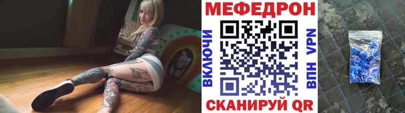 omg ссылки  Сурск  Мефедрон VHQ  магазин   