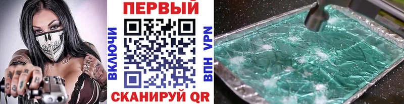Метамфетамин мет Сурск