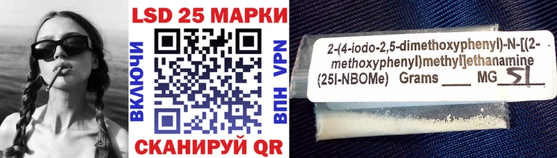 Наркотические марки 1,8мг  как найти   Сурск 