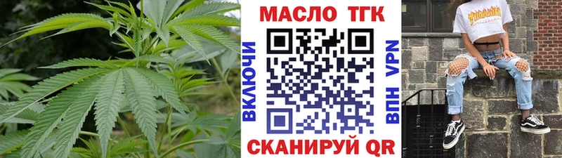 ТГК жижа  купить  сайты  Сурск 